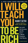 I Will Teach You Tobe Rich: No Guilt. No Excuses, No BS, Just a 6-Week Programme That Works
